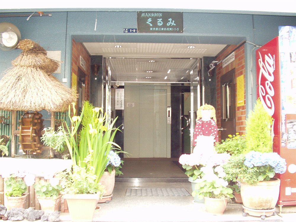 Kurumi Weekly Mansion Tōkyō Extérieur photo